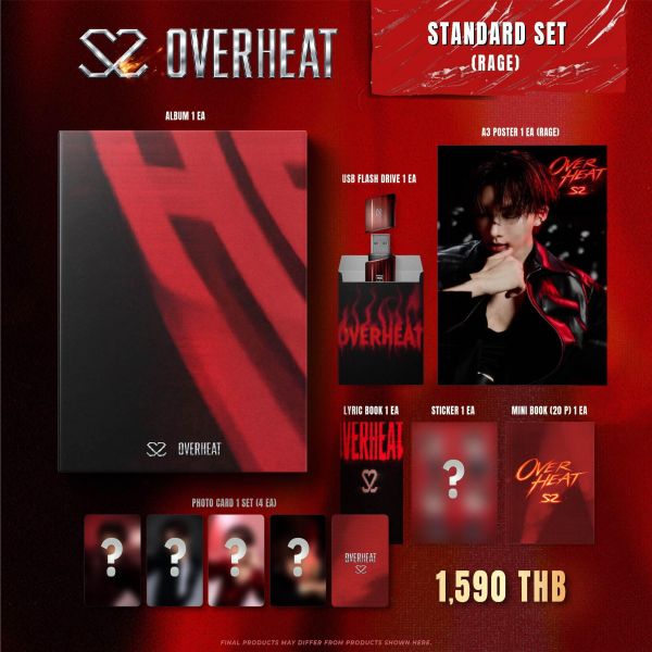 團購3/3結單 | Noeul專輯OVERHEAT｜泰韓米果 