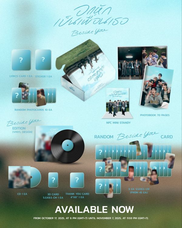 團購11/5結單 | DEXX 2nd Single "อกหักเป็นเพื่อนเธอ (BESIDE YOU)"｜泰韓米果 