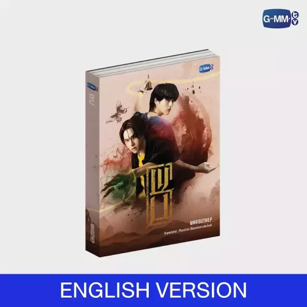 團購7/13結單｜GMMTV SHOP｜WU周邊｜小卡組(預購)及其他現貨｜泰韓米果 