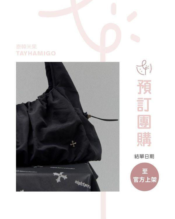 預訂團購至官方上架結單｜Perth品牌NIGHTPERSTUDIO｜泰韓米果 