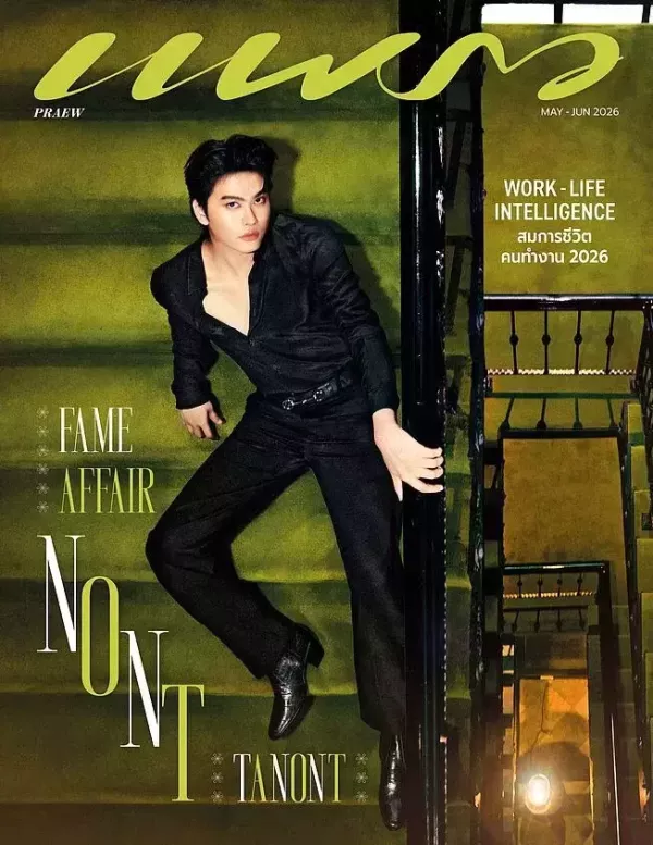 團購4/28結單｜泰雜PRAEW x TeePor/Nont雙封面 ｜泰韓米果 