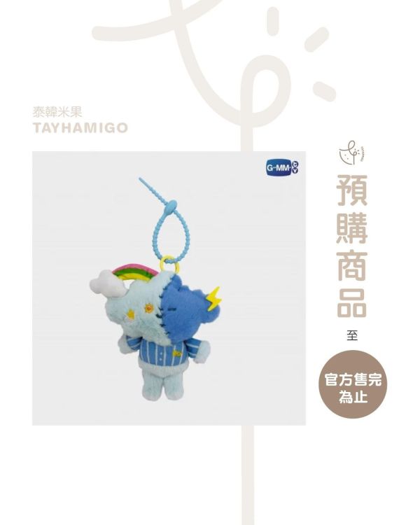 預購 | GMMTV SHOP Sky娃 SMYLE 