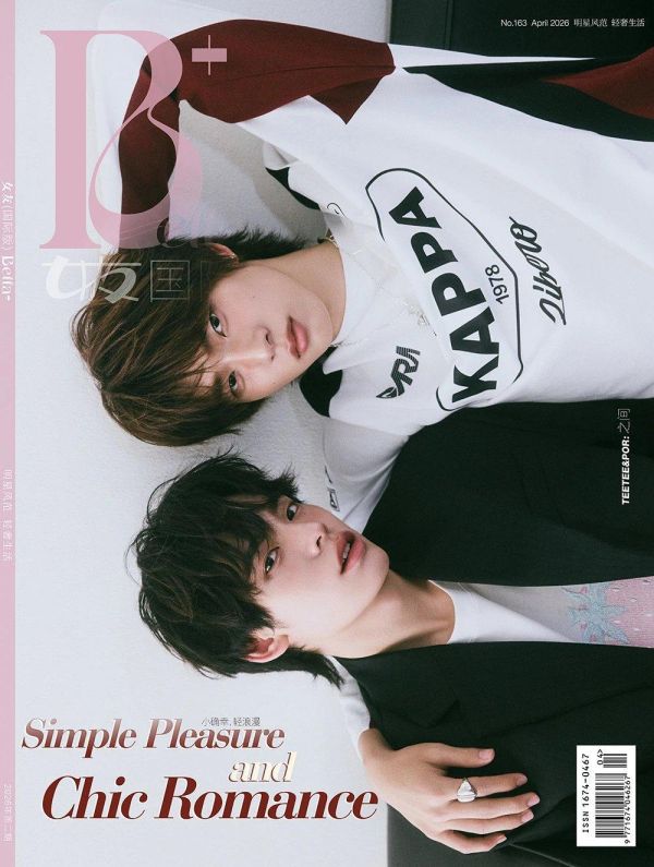 團購4/28結單 | 中雜女友Bella+ x TeeteePor｜泰韓米果 