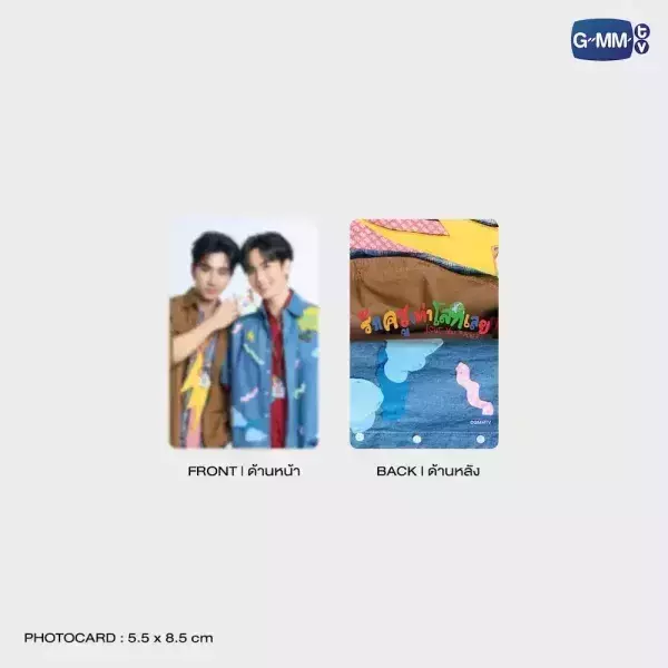 團購7/13結單 | GMMTV SHOP現貨 | LOVE YOU TEACHER周邊｜泰韓米果 