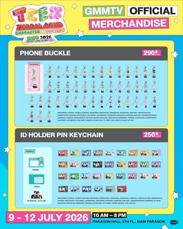 線下代購7/7結單｜GMMTV Thailand Character & Content Expo (TCEX) 2026周邊｜鍵盤貼紙/KEYBOARD STICKER｜泰韓米果 