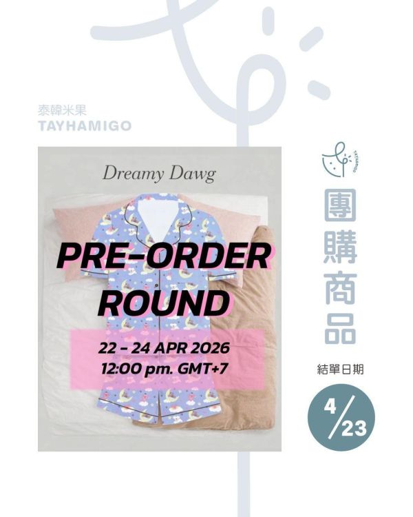 團購至4/23結單 | (預購)Sea品牌Oh Dawg Dreamy Dawg Set｜泰韓米果 