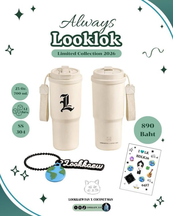 團購3/20結單｜COCONUT MAN x LOOKKAEW生日系列 ALWAYS LOOKKAEW ALWAYS LOOKLOK｜泰韓米果 