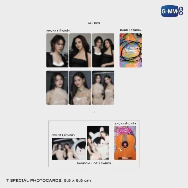 團購5/1結單｜EMI BONNIE:LOVE SESSION DVD BOXSET｜泰韓米果 