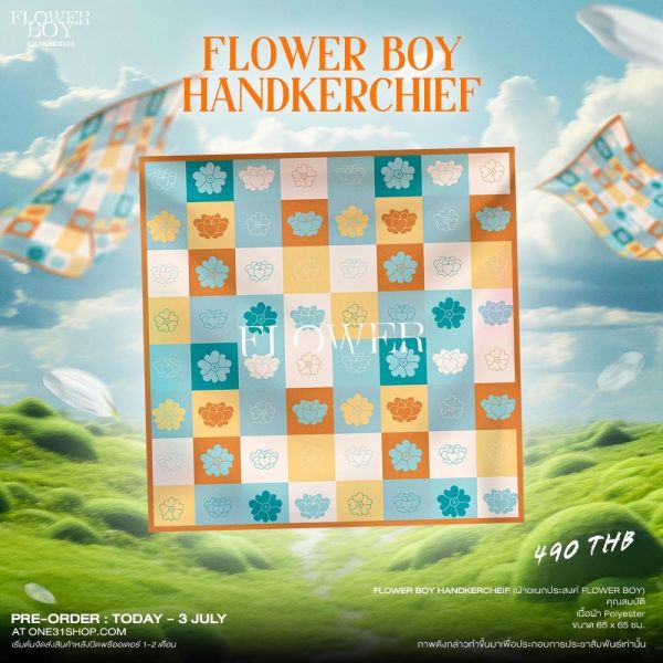 團購7/1結單｜FLOWER BOY周邊｜泰韓米果 