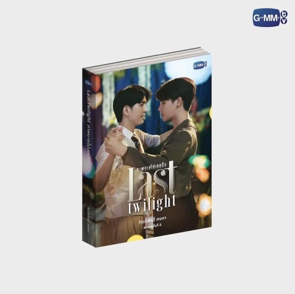 各種小說｜GMMTV SHOP ｜泰韓米果 