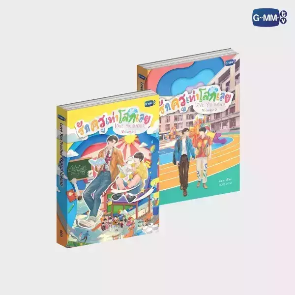 團購7/13結單 | GMMTV SHOP現貨 | LOVE YOU TEACHER周邊｜泰韓米果 