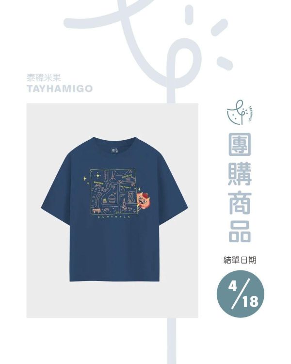 團購4/18結單｜TOMAFOX T-SHIRT｜泰韓米果 