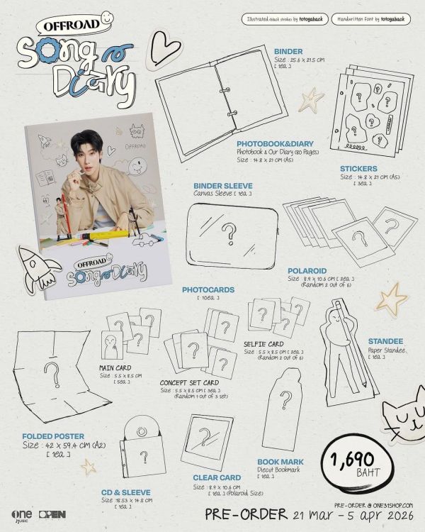 團購4/3結單｜OFFROAD SONG DIARY SET ｜泰韓米果 
