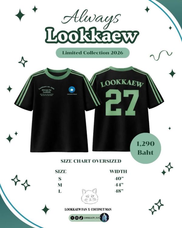 團購3/20結單｜COCONUT MAN x LOOKKAEW生日系列 ALWAYS LOOKKAEW ALWAYS LOOKLOK｜泰韓米果 