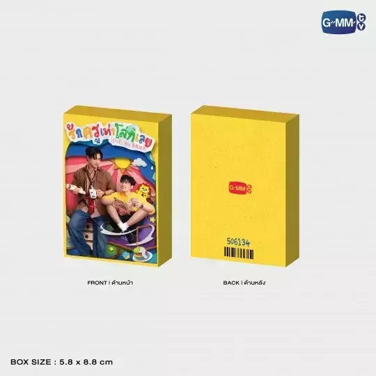 團購3/27結單｜LOVE YOU TEACHER小卡組｜泰韓米果 