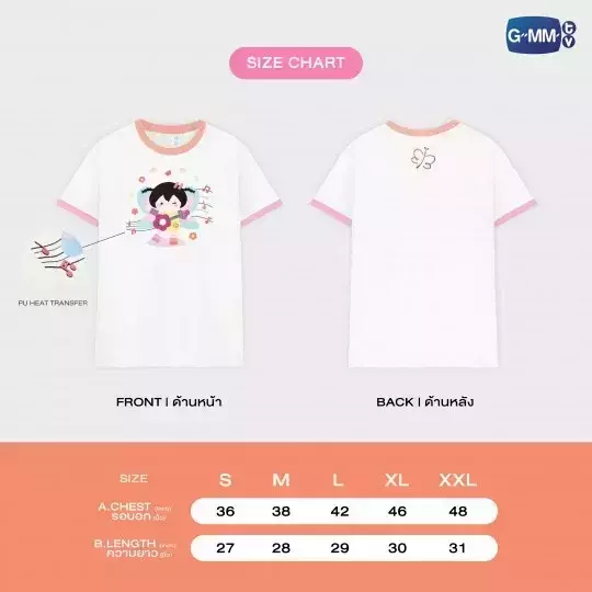 團購3/15結單｜GMMTV SHOP團購｜EmiBonnie LOVE SESSION周邊｜泰韓米果 