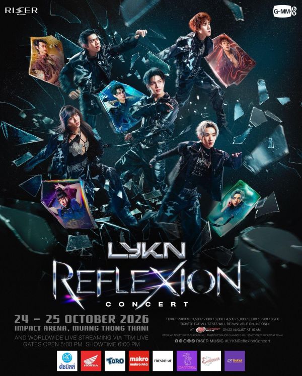 團購10/20結單｜LYKN REFLEXION CONCERT直播/重播連結+實體紀念票券｜泰韓米果 