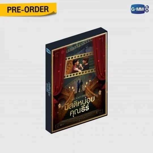 團購2/21結單 | ME AND THEE MEMORIAL BOXSET｜泰韓米果 