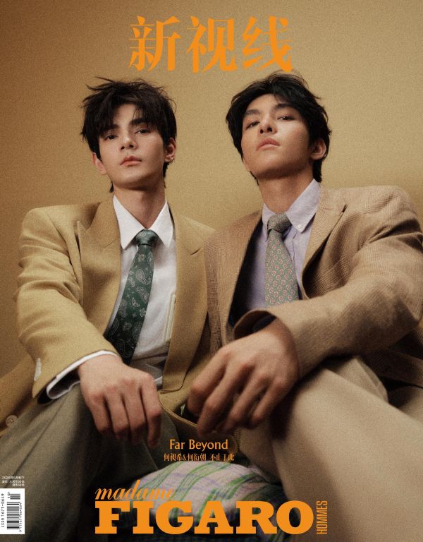 團購5/20結單 | 中雜Madame Figaro Hommes x 何昶希何衍朝｜泰韓米果 
