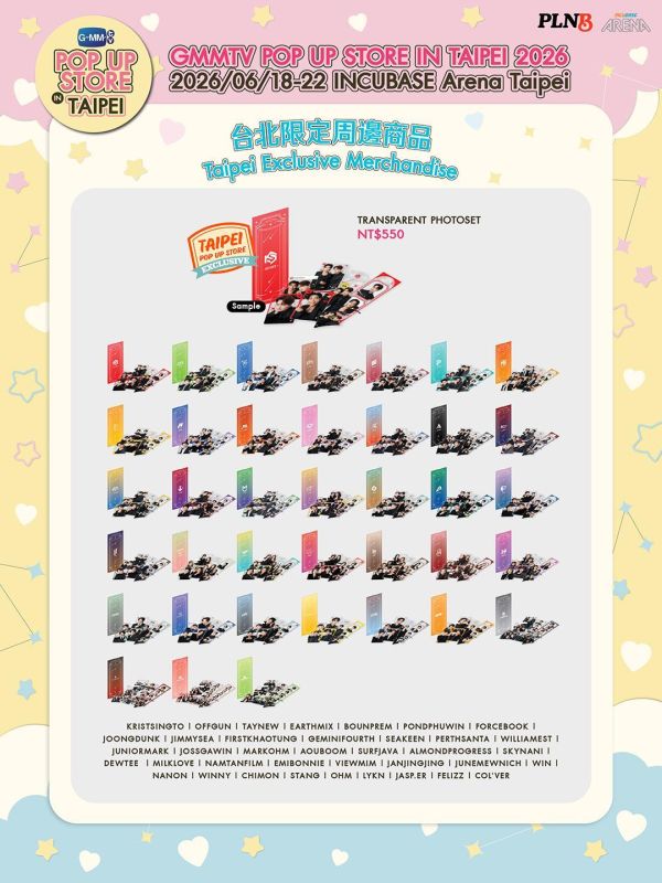 透明相片卡組｜GMMTV台北快閃店 