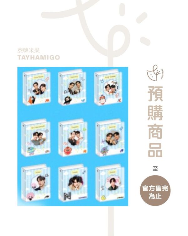 預購 | 小卡冊CHARACTER COLLECTIBLE CARD ALBUM｜GMMTV SHOP ｜泰韓米果 