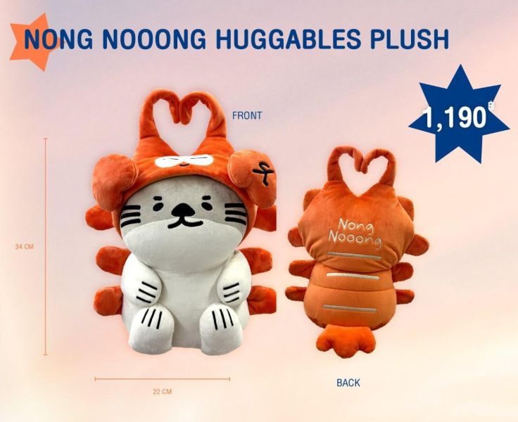 線下代購4/24結單｜SeaKeen FanMeeting周邊｜泰韓米果 