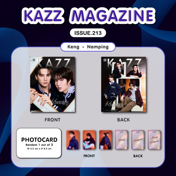 團購12/31結單 | 泰雜KAZZ 213 KHEMJIRA – Keng Namping/Tle Firstone｜泰韓米果 