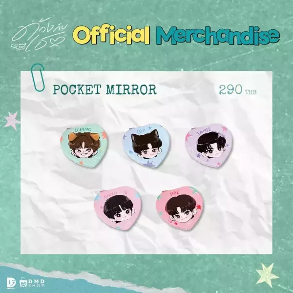 團購4/8結單｜Duang with you 周邊｜泰韓米果 