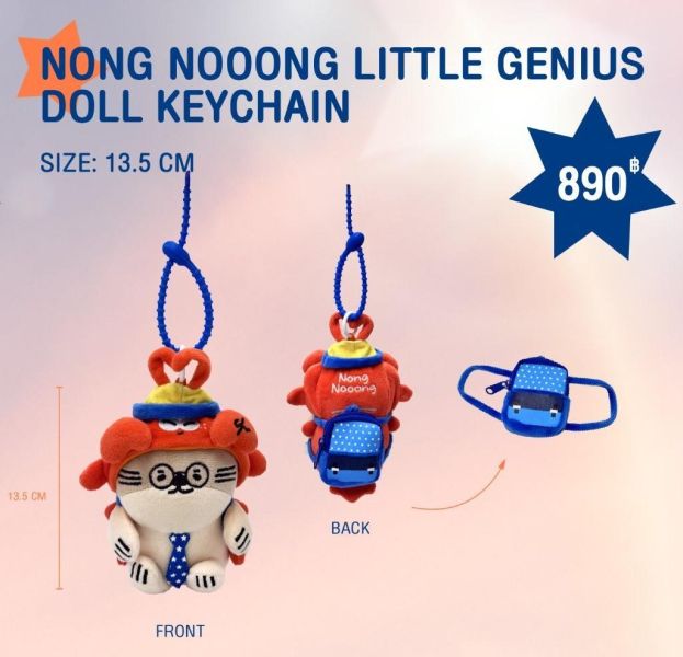 線下代購4/24結單｜SeaKeen FanMeeting周邊｜泰韓米果 