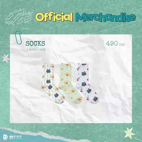 團購3/15結單｜DUANG WITH YOU 周邊｜泰韓米果 