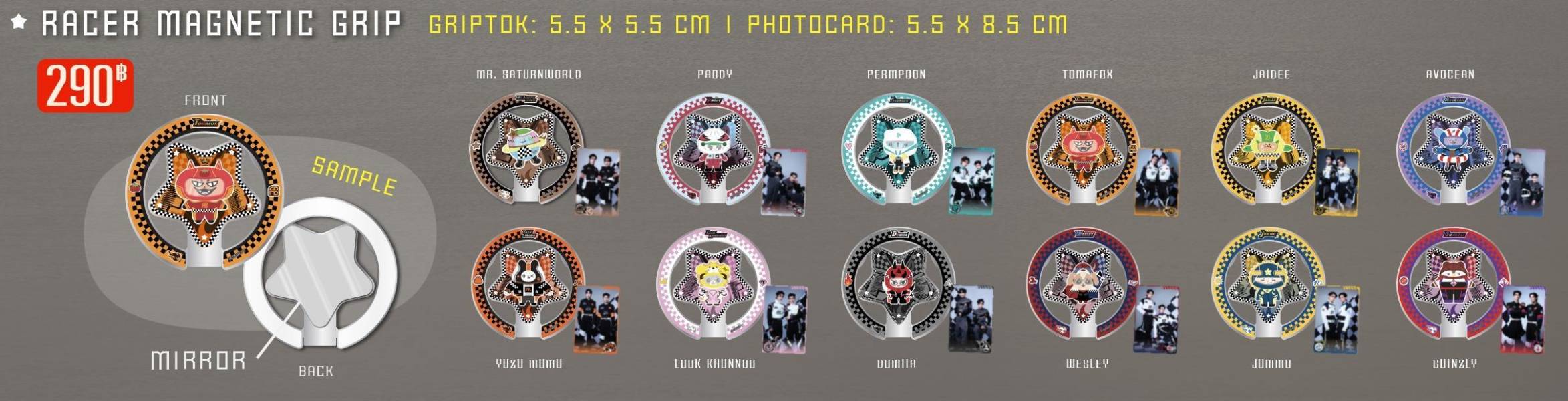 線下代購5/17結單｜LOVE OUT LOUD FAN FEST 2026周邊｜手機磁吸支架｜泰韓米果 