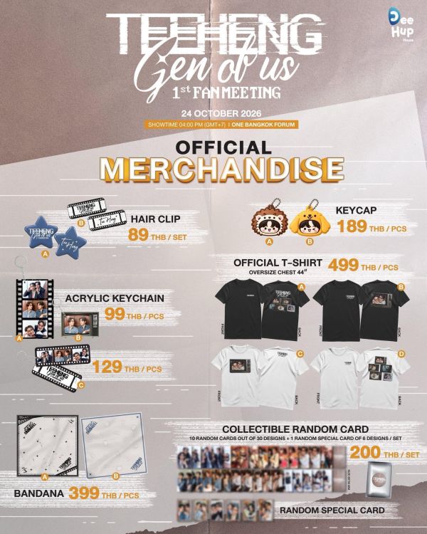 線下代購10/23 8PM結單｜TEEHENG GEN OF US 1st FANMEETING’周邊｜泰韓米果 