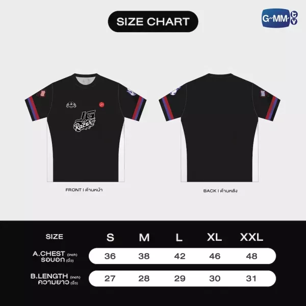 T-SHIRT(官方現貨)｜LOVE OUT LOUD FAN FEST 2026周邊｜泰韓米果 