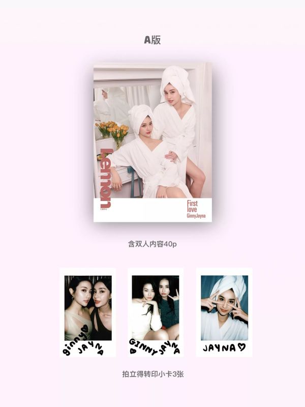 團購12/5結單 | 中雜LEMON x GinnyJayna｜泰韓米果 