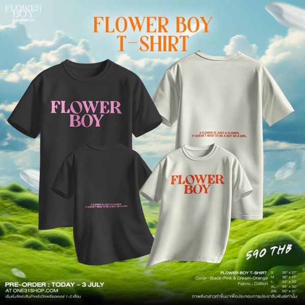 團購7/1結單｜FLOWER BOY周邊｜泰韓米果 
