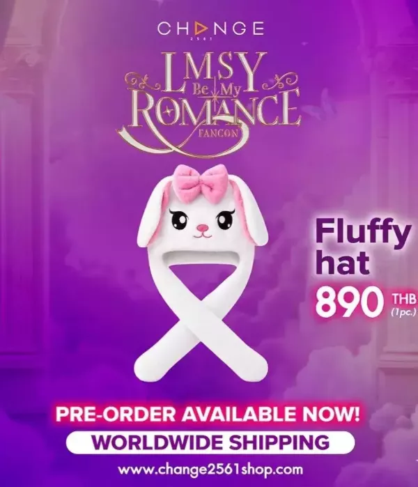 團購6/8結單 | LMSY Be My Romance FANCON周邊 ｜泰韓米果 