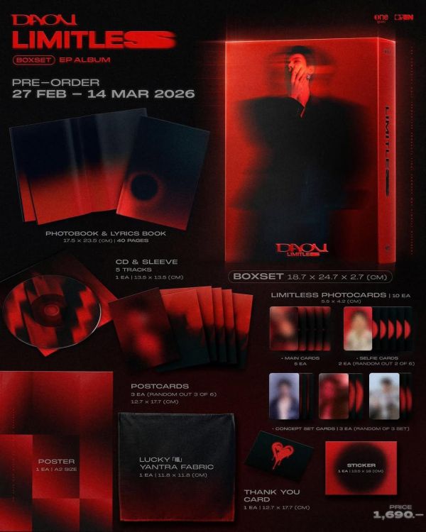 團購3/13結單｜DAOU ‘LIMITLESS’ BOXSET EP ALBUM ｜泰韓米果 