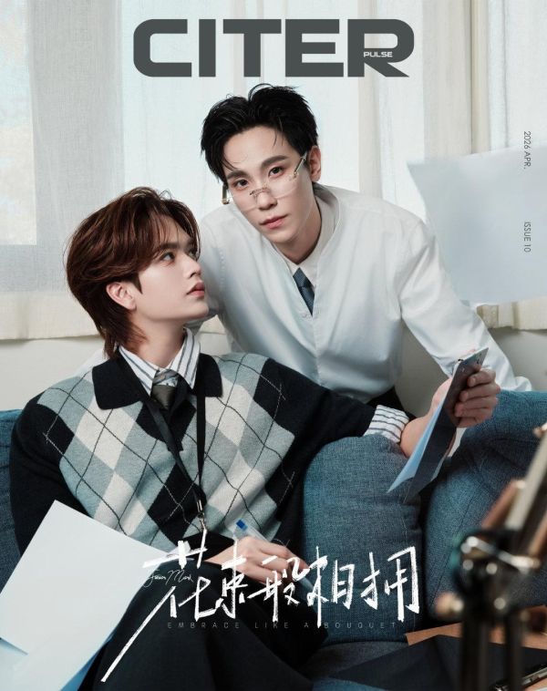 團購5/10結單 | 中雜呈仕CITER x JuniorMark｜泰韓米果 