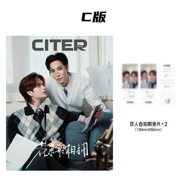 團購5/10結單 | 中雜呈仕CITER x JuniorMark｜泰韓米果 