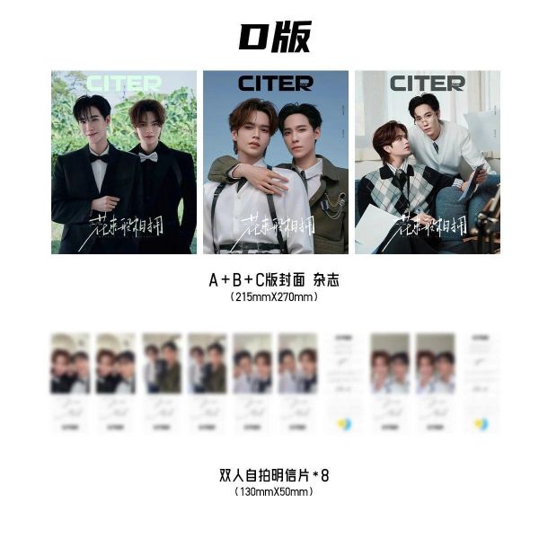 團購5/10結單 | 中雜呈仕CITER x JuniorMark｜泰韓米果 