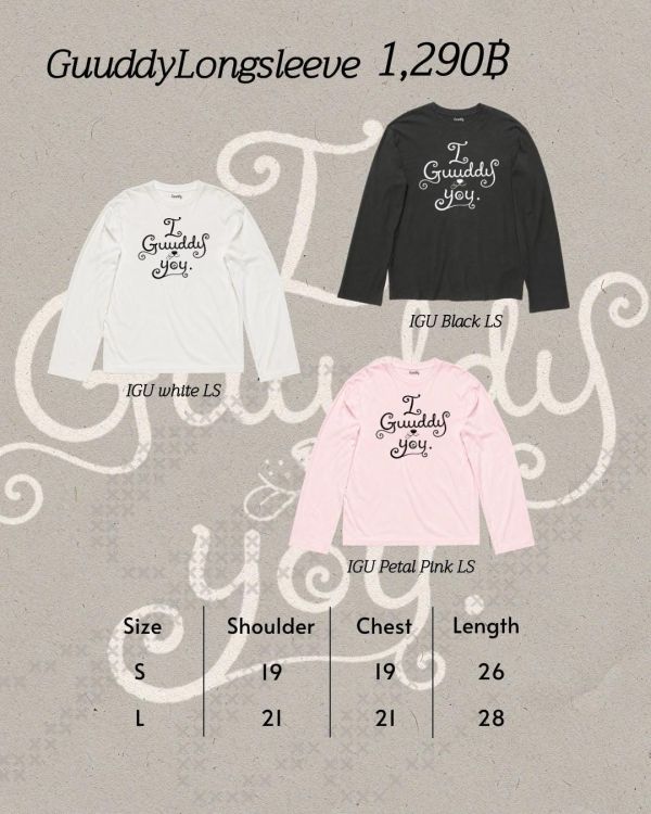團購10/17結單 | View新品牌Guuddy｜泰韓米果 