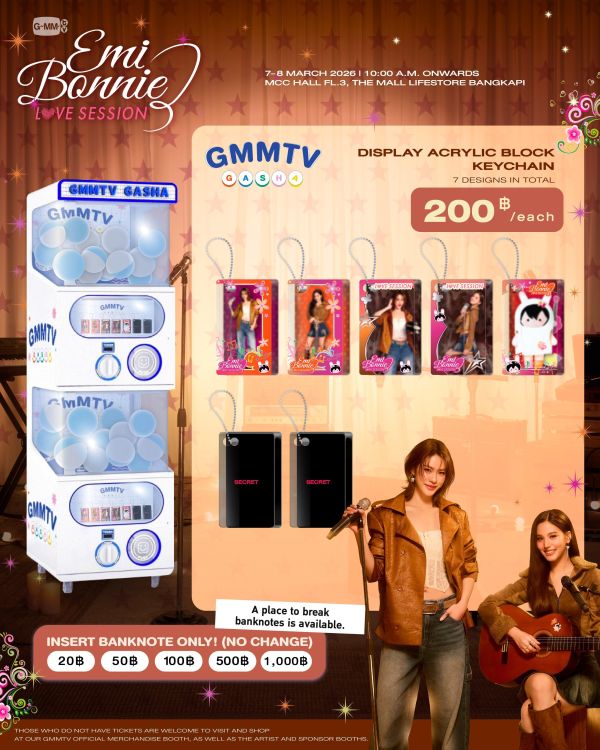 線下代購3/7結單 | EMI BONNIE : LOVE SESSION扭蛋代扭(隨機出貨)| 泰韓米果 