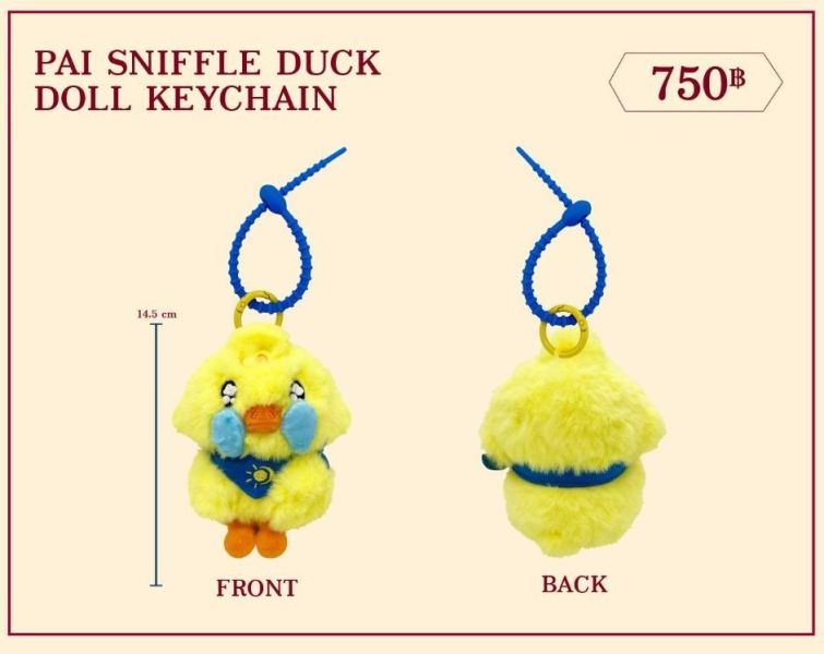 線下代購4/18結單｜MY ROMANCE SCAMMER終映周邊｜泰韓米果 