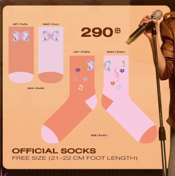 線下代購3/5結單｜EmiBonnie Love Session周邊｜泰韓米果 