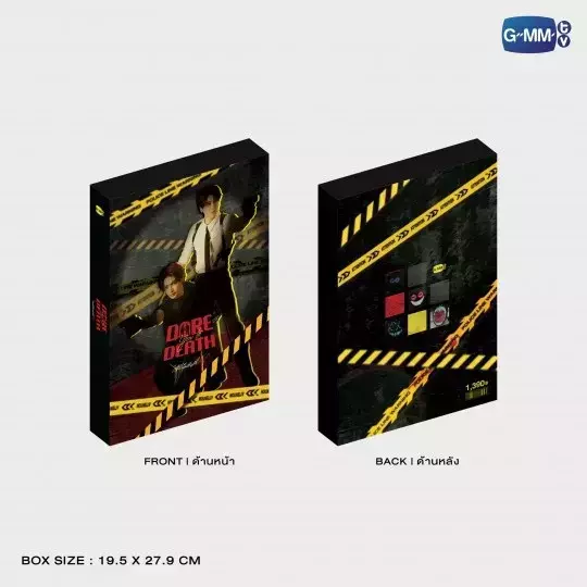 團購3/27結單 | DARE YOU TO DEATH MEMORIAL BOXSET｜泰韓米果 