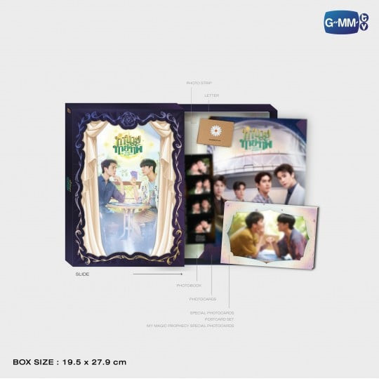 團購10/25結單 | MY MAGIC PROPHECY MEMORIAL BOXSET｜泰韓米果 