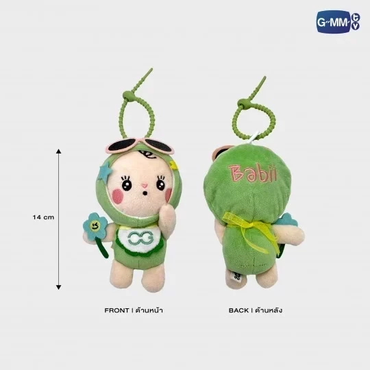 預購 | GMMTV SHOP OffGun CP娃 BABII 