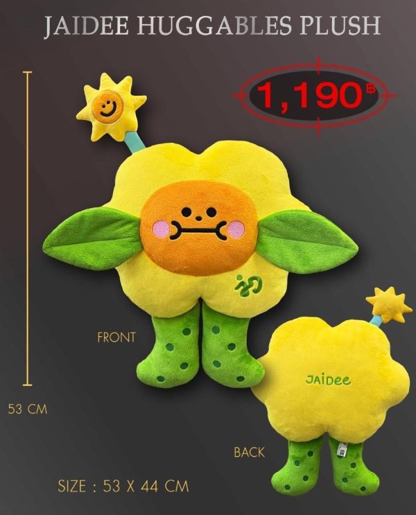 線下代購4/3結單｜JoongDunk Fancon周邊｜泰韓米果 