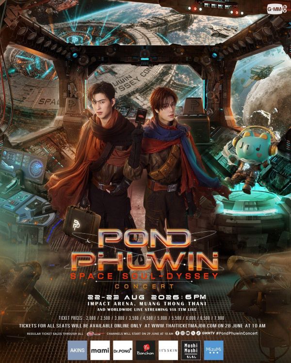 團購8/16結單 | POND PHUWIN Space Soul-dyssey CONCERT直播/重播連結+實體紀念票券｜泰韓米果 