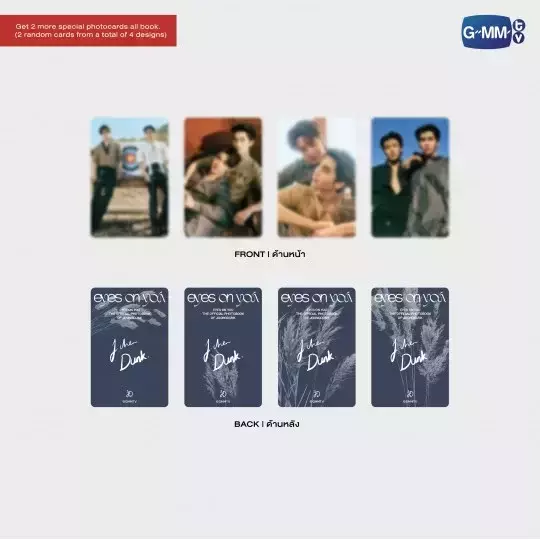 團購3/25結單 | JoongDunk寫真書EYES ON YOU｜泰韓米果 